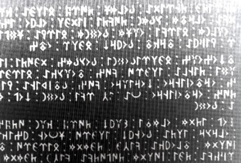 Orkhon script inscription