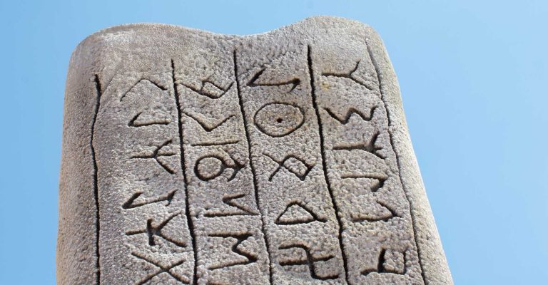 Written Turkish Language